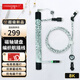 火矛磁軸機(jī)械鍵盤航插線8K 客制化數(shù)據(jù)線鍵盤線Type-c轉(zhuǎn)USB 兩段式航空連接器 螺旋式彈簧充電線發(fā)光 磁軸航插線炫光款-海之言