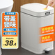 LYNN腳踏垃圾桶 按壓開蓋10L大號奶油白帶蓋窄縫 客廳衛(wèi)生間廚房專用