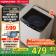 康佳（KONKA）全自動(dòng)大容量波輪洗衣機(jī) 9公斤家用宿舍租房神器 以舊換新 家電國(guó)家補(bǔ)貼20% KB90-JD201