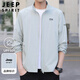 JEEP SPIRIT吉普防曬衣男士夏季冰絲透氣速干外套戶外薄款夾克衣服 灰色 XL