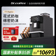 咖博士（Dr.coffee）【國(guó)家補(bǔ)貼15%】咖啡機(jī)商用意式全自動(dòng)7英寸觸摸屏辦公室一鍵萃取意式拿鐵自動(dòng)清潔F11 F11-BIGPLUS黑色
