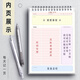 何佳功每日計(jì)劃本時(shí)間管理筆記本工作學(xué)習(xí)自律打卡筆記本子學(xué)生考研神器 1本【每日計(jì)劃】4個(gè)月 160頁(yè)