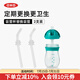 奧秀（OXO）吸管杯兒童學飲水杯帶手柄幼兒園寶寶外出便攜 250ml 替換吸管(2支裝)
