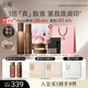 谷雨第三代極光山參水乳套裝 抗皺緊致美白淡斑保濕護(hù)膚品