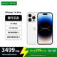 【24期免息】Apple iPhone 14pro 蘋(píng)果14pro 國行全網(wǎng)通5G  二手手機 銀色【贈20w快充套裝】 256G【3期免息+3年店?！?精挑細選99新
