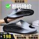 品牌斷碼拖鞋男2025夏季外穿一字拖男踩屎感防滑海邊沙灘運動(dòng)涼拖 AD3077黑色 44-45