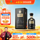 古井貢酒 年份原漿古20 濃香型白酒 42度 500ml*1瓶 單瓶裝