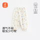 貝瑞加（Babyprints）女童防蚊褲夏季寶寶純棉長(cháng)褲薄款家居睡褲外出束口燈籠褲 藍100