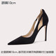 Lily Wei【疏影】夏季新款時(shí)尚高跟鞋職場(chǎng)御姐風(fēng)性感單鞋女士大碼 黑色【跟高10cm偏大一碼】 37