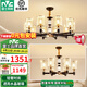 雷士（NVC）美式輕奢吊燈客廳大燈餐廳燈led臥室燈具套餐燈飾全屋時尚百搭 10+6頭 【一室一廳】【帶光源】