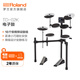羅蘭（Roland）TD-02K 電子鼓兒童初學(xué)者入門(mén)V-drums成人電子架子鼓 TD-02K電鼓+耳機