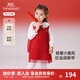 英氏（YEEHOO）女童連衣裙春秋季女童喜慶連衣裙春節(jié)拜年服裙子
