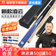 奧秘（O’MIN）凌云桿盒套裝桌球桿臺(tái)球桿小頭斯諾克黑8中式黑八八球英式球桿
