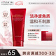 伊思（it‘s skin）紅參蝸牛洗面奶潔面乳女150ml 深層清潔泡沫綿密溫和呵護護膚品