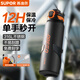 蘇泊爾保溫杯316L不銹鋼大容量便攜學(xué)生水杯運(yùn)動(dòng)水杯防噴濺吸管杯 黃 700ML一鍵開(kāi)蓋【吸管+直飲】