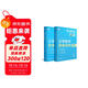 學(xué)而思秘籍 小學(xué)數學(xué)思維培養 教程+練習1級+2級 一年級適用 套裝四冊?shī)W數思維訓練舉一反三 計算圖形行程應用組合題解題思路