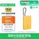 vivo iQOO33W自帶線充電寶1萬毫安【3C認證可上飛機】纖薄小巧跨品牌快充兼容適配蘋果華為小米oppo