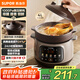 蘇泊爾（SUPOR）【紫砂內(nèi)膽】電燉鍋電砂鍋煲湯鍋4L家用多功能燉湯鍋微壓快燉煲湯專用鍋可預(yù)約4-5人DG40YC875