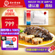 同仁堂北京同仁堂即食海參  遼參490g7大只 固形物≥100%海參王門店同款