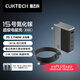 CUKTECH酷態(tài)科15號GaN超級電能閃充140W氮化鎵四口充電器PD快充套裝兼容100W適用蘋果華為小米三星筆記本