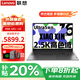 聯(lián)想小新Pro16 2025筆記本補(bǔ)貼20%電腦全能酷睿本 V揚(yáng)天高性能超輕薄商務(wù)辦公學(xué)生游戲設(shè)計(jì)手提本 小新Pro16 Ultra5 16G 1T固態(tài) 高性能滿血顯卡 精裝升級(jí) IPS高清屏