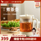 八馬茶業(yè) 茶具 茗侶煮茶壺 煮茶器 高硼硅玻璃電茶壺 燒水壺 900ml 不銹鋼濾網(wǎng)版本