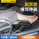 藍格兔汽車(chē)腳托副駕駛睡覺(jué)神器平躺小轎車(chē)坐車(chē)長(cháng)途座椅腿托車(chē)上長(cháng)途車(chē)內 【黑色】可折疊易收納/平躺睡覺(jué)