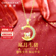 紀思梵（CHEESEFAN）輕奢珠寶十二生肖項鏈女和田玉平安吊墜首飾生日七夕禮物女送老婆 星月玉-豬【次日達】