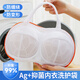LYNN洗衣袋內(nèi)衣洗衣袋文胸洗護(hù)袋洗衣機(jī)專用防變形胸罩護(hù)洗袋滾筒網(wǎng)兜
