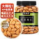 農(nóng)香森 原味巴旦木仁400g罐裝新鮮口感 堅果年貨烘焙干果零食
