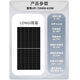 隆基[全新A級]太陽(yáng)能光伏板發(fā)電家用全套低衰減足功率太陽(yáng)板組件 隆基雙面615瓦長(cháng)2.38米寬1.13米