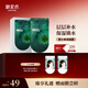 御泥坊男士面膜褐藻補(bǔ)水保濕活力面膜貼 面膜15片*25ml 