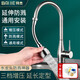 拜杰水龍頭延伸器水龍頭防濺水廚房萬向防濺頭過濾器節(jié)水器長(zhǎng)款起泡器