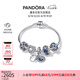 潘多拉（PANDORA）閃耀星河手鏈套裝深藍色星月輕奢七夕情人節(jié)禮物