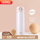 膳魔師（THERMOS）保溫杯500ml男女士?jī)和悠呦η槿斯?jié)教師節(jié)禮物JNL-502珍珠白
