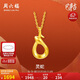 周六福18K黃金項鏈女生肖蛇彩金項鏈 生日禮物C0614075 40+5cm