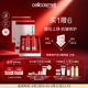 瑞妍（cellcosmet）密集修護(hù)活力精純液 淡化細(xì)紋保濕精華抗皺修護(hù) 24*1ml