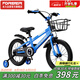 永久（FOREVER）兒童自行車童車小孩單車小學(xué)生車腳踏車山地車18寸藍(lán)色