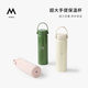 M STAND超大提手保溫杯500ml長(cháng)效保溫保暖大容量便攜手提保溫杯 綠色