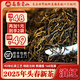 高黎貢山2025年生態(tài)紅茶160克烏金絲滇紅茶葉工夫紅茶焦糖香云南滇紅茶 320g（2袋紅茶）
