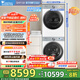 小天鵝（LittleSwan）10KG滾筒洗衣機(jī)+熱泵烘干機(jī)純平全嵌洗烘套裝 小烏梅3.0奶油白 TG10VE40W+TH10VE40W