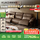 顧家家居（KUKA）0靠墻加厚牛皮沙發(fā)KK標(biāo)70%羽毛填充客廳6327 熱巧咖三人位雙電動(dòng)