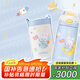 contigo鎖扣兒童不銹鋼保溫吸管杯316L登月兔兔410ml