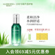 璦露德瑪蘆薈膠亮顏精華液 補(bǔ)水保濕面部護(hù)膚品爽膚水蘆薈凝膠