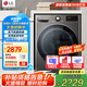 LG10KG滾筒洗衣機全自動家用大容量蒸汽除菌除螨AI直驅變頻電機 95℃高溫煮洗 快洗14分鐘不銹鋼內筒 【除菌除螨系列】FY10PY4