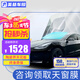 美基（MZJJ）汽車貼膜車膜汽車膜太陽膜隔熱膜全車膜車窗玻璃隱私防曬防爆膜 V10氮化鈦陶瓷全車膜(高清前擋+前淺后深）
