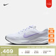 耐克（NIKE）JOURNEY RUN女子公路專業(yè)跑步鞋秋季緩震反光運(yùn)動(dòng)FJ7765 113白/繡球花紫/淺紫晶/黑 39
