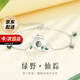 mini&yaya綠野仙蹤銀手鏈女生閨蜜時(shí)尚飾品手串情人節(jié)生日禮物送女友