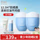 袋鼠媽媽青少年護(hù)膚品 夏季戶外旅游軍訓(xùn)防曬黑控油防曬50g*2