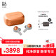 B&O【龔俊代言】Eleven全新上市旗艦級主動(dòng)降噪無(wú)線(xiàn)藍牙耳機 Beoplay EX入耳式 暖色鋁 雙11禮物